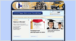 Desktop Screenshot of mujchin.net